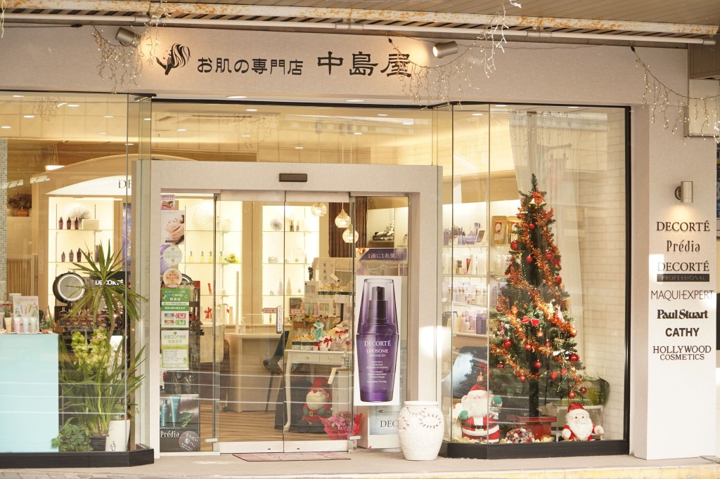 トップページ_店頭